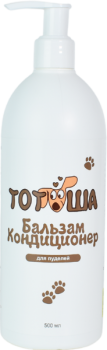 Тотоша (Бальзам кондиционер для пуделей), 500 мл