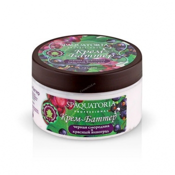 Spaquatoria Cream (Крем-баттер для тела Черная смородина и красный виноград)