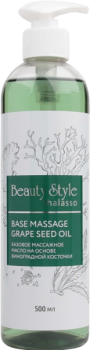 Beauty Style Thalasso Base Massage Grape Seed Oil (Базовое массажное масло на основе виноградной косточки)