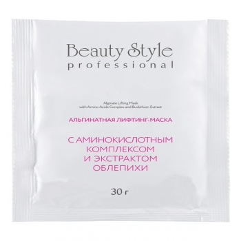 Beauty Style Alginate Lifting mask (Альгинатная лифтинг-маска с аминокислотным комплексом и экстрактом облепихи)