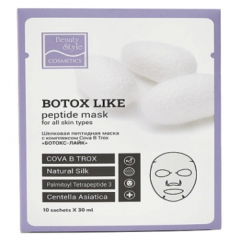 Beauty Style Cova b Trox (Шелковая пептидная маска от морщин «Ботокс Лайк»)