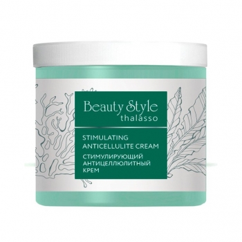 Beauty Style Thalasso Stimulating Anticellulite cream (Стимулирующий антицеллюлитный крем)