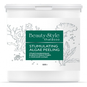 Beauty Style Stumulating Algae Peeling (Отшелушивающая водорослевая пудра с морской солью), 3000 гр