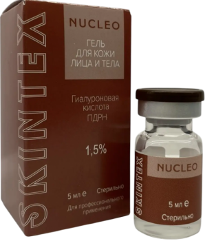 Skintex Nucleo (Биоревитализирующий стерильный гель для разглаживания морщин), 5 мл