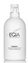 Egia Boosting Gel For Massage Treatment (Гель для массажного средства), 500 мл