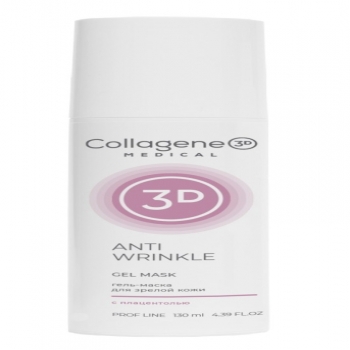 Collagene 3D Anti Wrinkle (Гель-маска для лица с плацентолью, коррекция возрастных изменений для зрелой кожи)