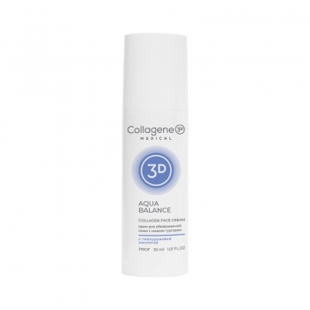 Collagene 3D Aqua Balance Collagen Cream (Крем для лица с гиалуроновой килотой, восстановление тургора и эластичности кожи)