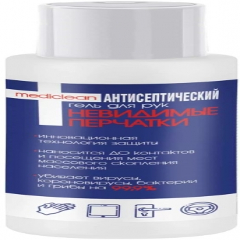 Concept Mediclean Антисептический гель "Невидимые перчатки для рук"