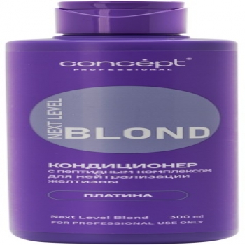 Concept Next Level Blond Conditioner (Кондиционер для нейтрализации желтизны с пептидным комплексом, оттенок платина)
