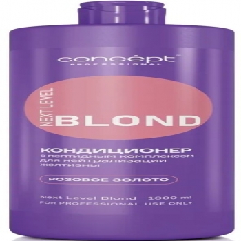 Concept Next Level Blond Conditioner (Кондиционер для нейтрализации желтизны с пептидным комплексом, оттенок розовое золото)