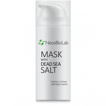 Neosbiolab Mask with Dead Sea Salt (Маска с солью Мёртвого моря)