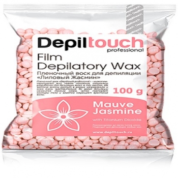 Depiltouch Professional Mauve Jasmine Wax (Натуральный пленочный воск с ароматом лилового жасмина)