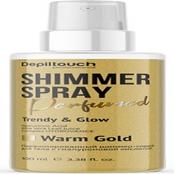 Depiltouch Professional Perfumed Shimmer Spray (Шиммер-спрей для тела парфюмированный с гиалуроновой кислотой), 100 мл