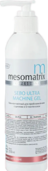 Mesomatrix Sebo Ultra (Противовоспалительный аппаратный гель для жирной и проблемной кожи с цинком)