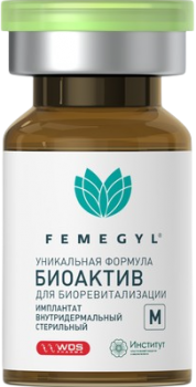 La Beaute Medicale Femegyl M (Биоревитализант (биоактив), 6,5 мл