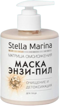 Stella Marina (Маска "Энзи-пил" Очищение и детоксикация для лица), 300 мл