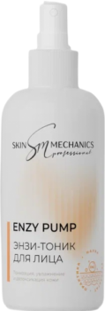 Skin Mechanics Enzy Pump (Энзимный тоник), 250 мл