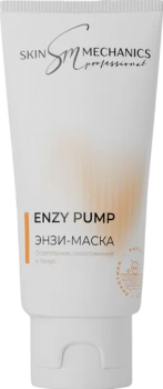 Skin Mechanics Enzy Pump (Энзимная маска), 200 мл