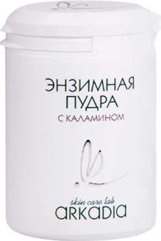 Arkadia (Энзимная пудра с каламином), 50 мл