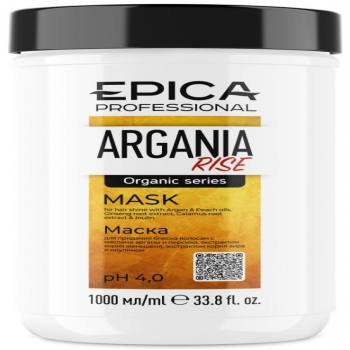 Epica Professional Argania Rise Organic Mask (Маска для придания блеска волосам)