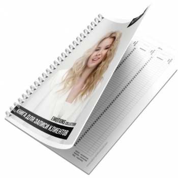 Epica Professional Client Registration Book (Книга для записи клиентов), 1 шт.