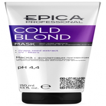 Epica Professional Cold Blond Mask (Маска с фиолетовым пигментом) 