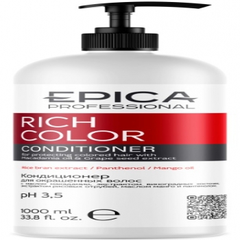 Epica Professional Rich Color Conditioner (Кондиционер для окрашенных волос)