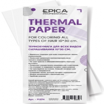 Epica Professional Shape Wave Thermal Paper (Термобумага для всех видов окрашивания), 50 шт.