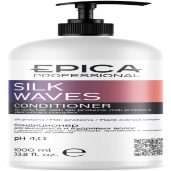 Epica Professional Silk Waves Conditioner (Кондиционер для вьющихся и кудрявых волос)