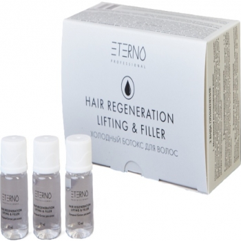 Eterno Professional Lifting&Filler Hair Regeneration (Холодный ботокс для волос)