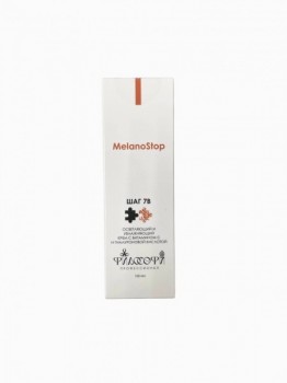 Philosophy Nano Cream+Vitamin C+HA (Осветляющий и увлажняющий нано крем с Витамином С и ГК)