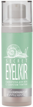 Premium Secret Eyelixir (Сыворотка для век с секретом улитки), 30 мл