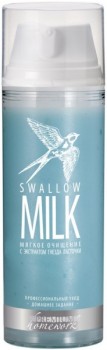 Premium Swallow Milk (Мягкое очищение с экстрактом гнезда ласточки), 155 мл
