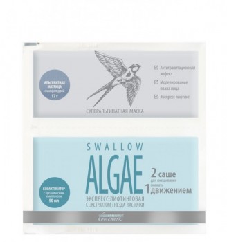 Premium «Swallow Algae» (Суперальгинатная маска экспресс-лифтинговая с экстрактом гнезда ласточки), 17 гр + 50 мл