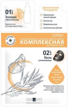 Premium (Ампульная маска с маслом чайного дерева «Комплексная» для жирной кожи)