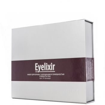 Premium Eyelixir (Набор для борьбы с морщинами и синюшностью в области глаз), 4 средства