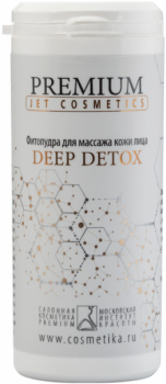 Premium Фитопудра для массажа кожи лица Deep Detox, 100 гр