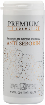 Premium Фитопудра для массажа кожи лица Anti Seborin, 100 гр