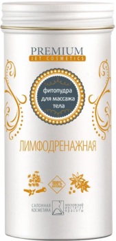 Premium (Фитопудра для массажа тела Лимфодренажная), 150 гр