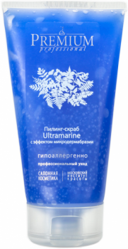 Premium (Пилинг-скраб «Ultramarine» с эффектом микродермабразии), 150 мл