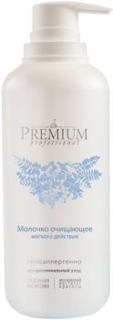 Premium (Молочко очищающее мягкого действия), 400 мл