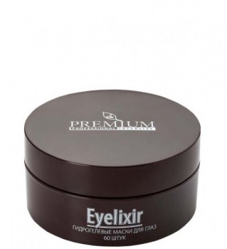 Premium Eyelixir (Гидрогелевые маски для глаз, чёрные патчи), 30 пар