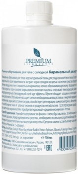 Premium (Пенное обертывание для тела Карамельный десерт с солодкой), 170 мл + 790 мл