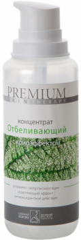 Premium (Концентрат «Отбеливающий» с криоэфектом), 200 мл