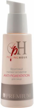 Premium Фруктовый пилинг-активатор для лица Anti-pigmentation, 125 мл