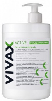 VIVAX Active (Регенерирующий гель), 1000 мл