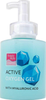 Beauty Style Active Oxygen Gel With Hyaluronic Acid (Гель активный «Кислородный гель с гиалуроновой кислотой»)
