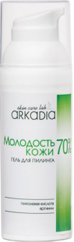 Arkadia (Гель для пилинга 70% «Молодость кожи»), 50 мл
