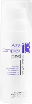 Arkadia (Гель для пилинга AzeComplex peel 13%), 50 мл