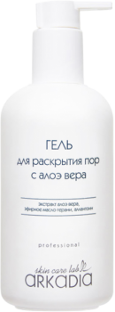 Arkadia (Гель для раскрытия пор с Алоэ Вера), 230 мл